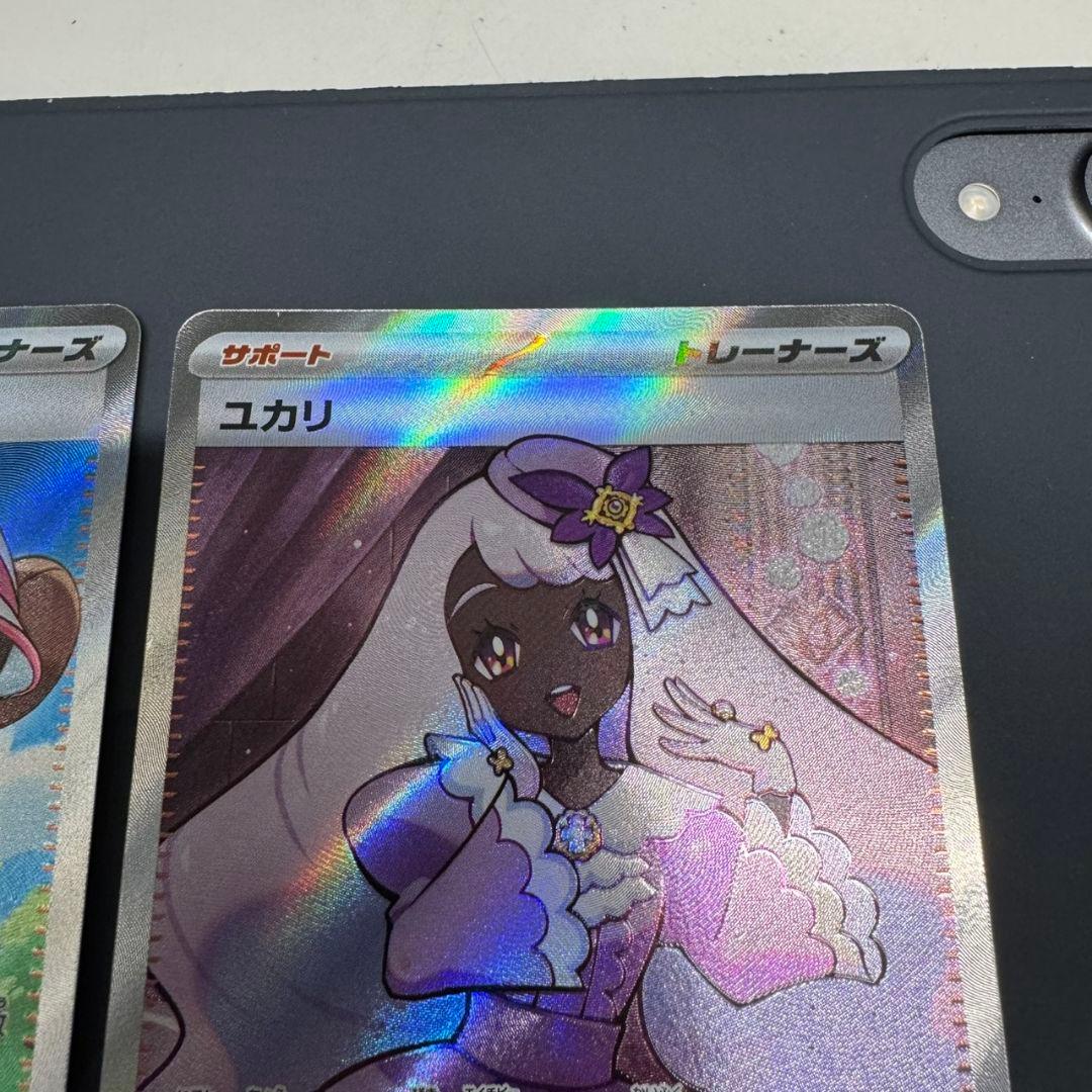 メイのはげましSR ユカリSR 2枚セット