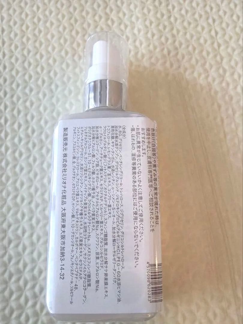 CREATURE 化粧水・クリームセット　新品　未開封