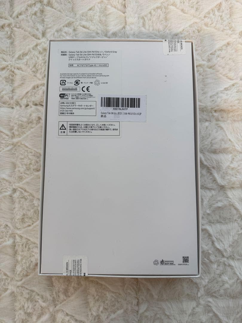 Galaxy Tab S6 Lite(Wi-Fiモデル)｜グレー｜タブ