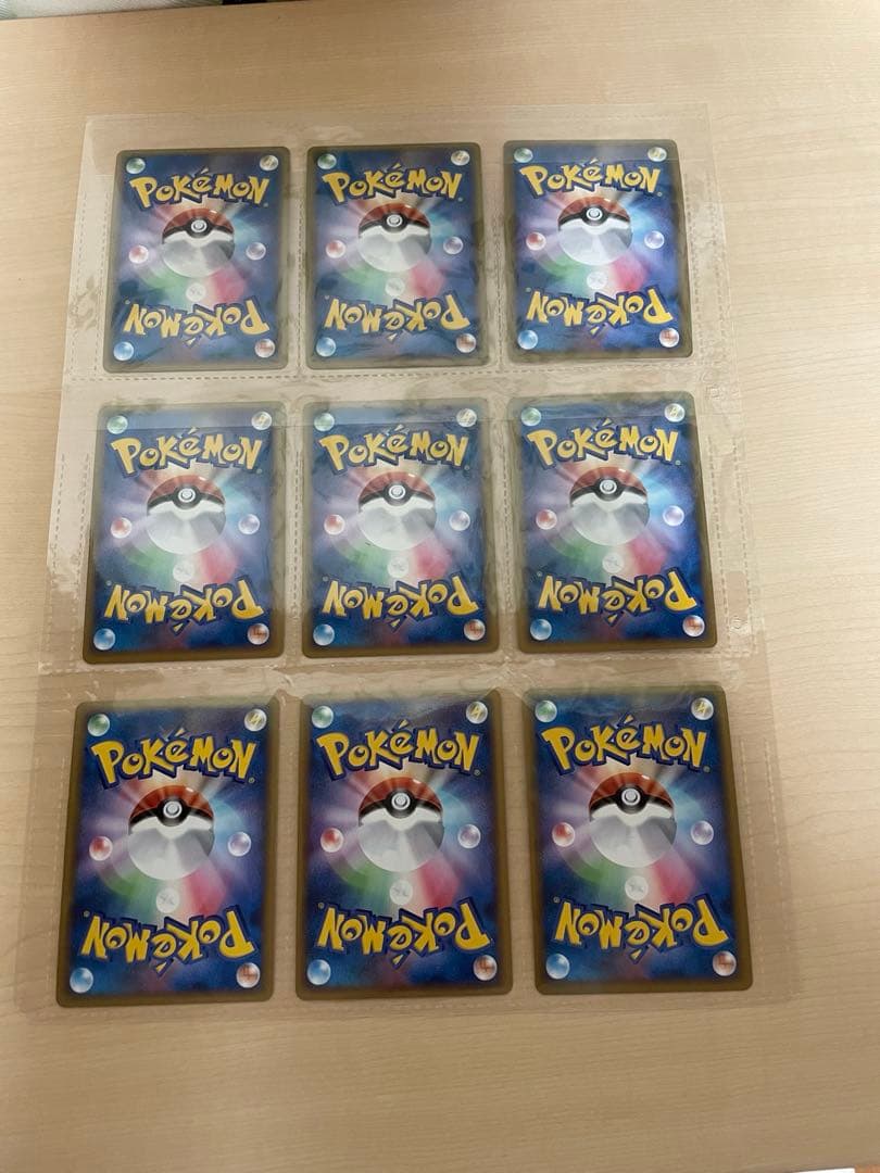 ポケモンカード　ピカチュウワールド