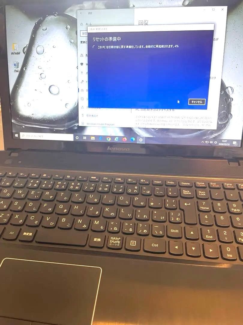 【送料込】Windows Lenovo G510