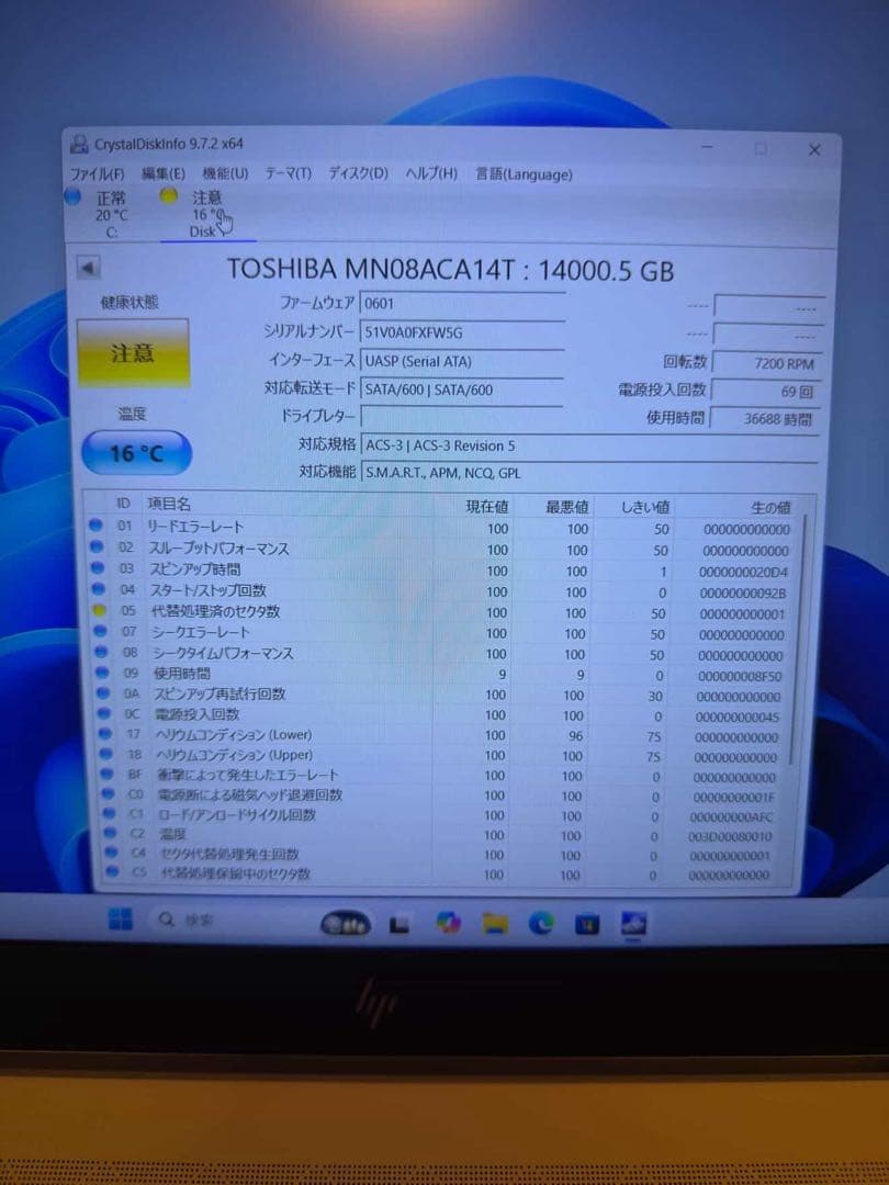 (ジャンク)TOSHIBA MN08ACA14T 14TB HDD