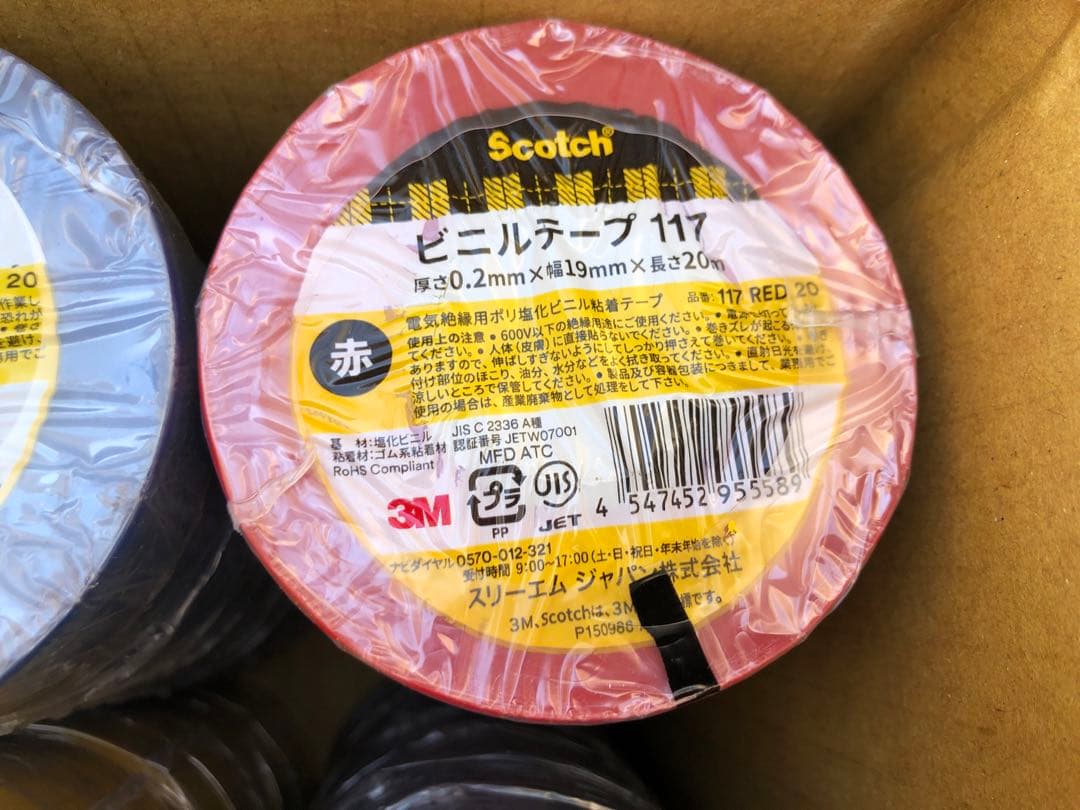 しゅん