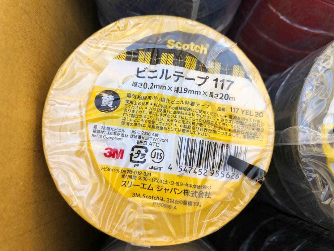 しゅん