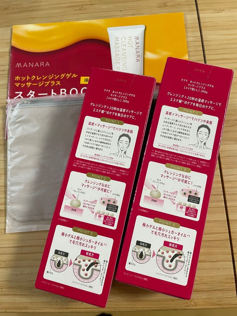 マナラ　ホットクレンジング200g ✖️2