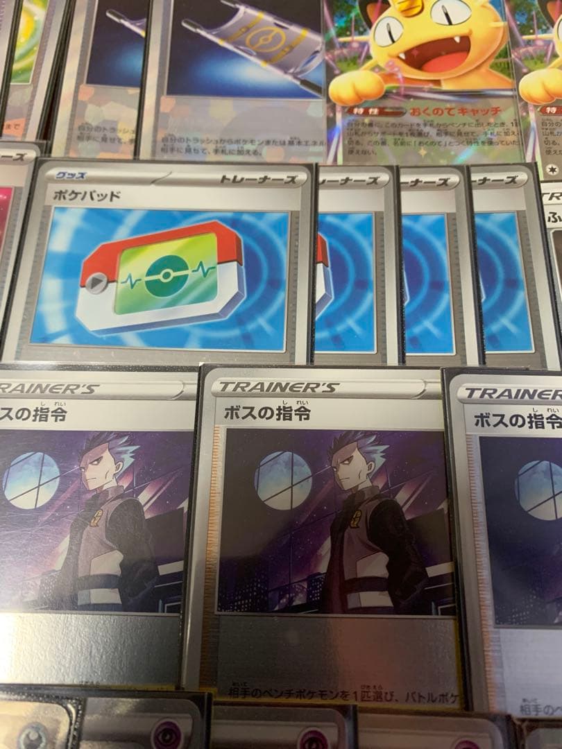 ドラパルトex