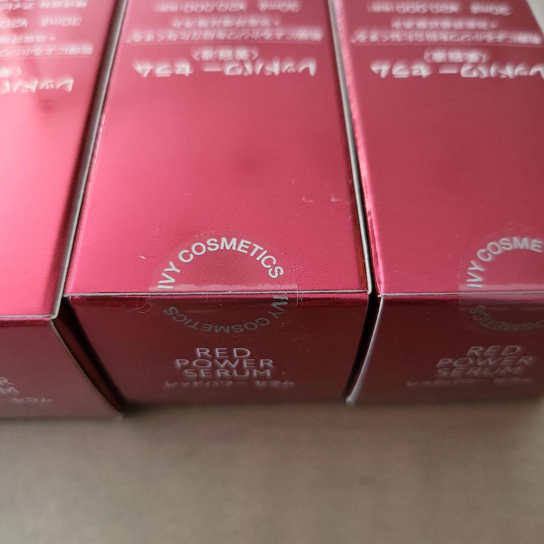 アイビー レッドパワー セラム 30ml ４本セット IVY 美容液 新品未開封