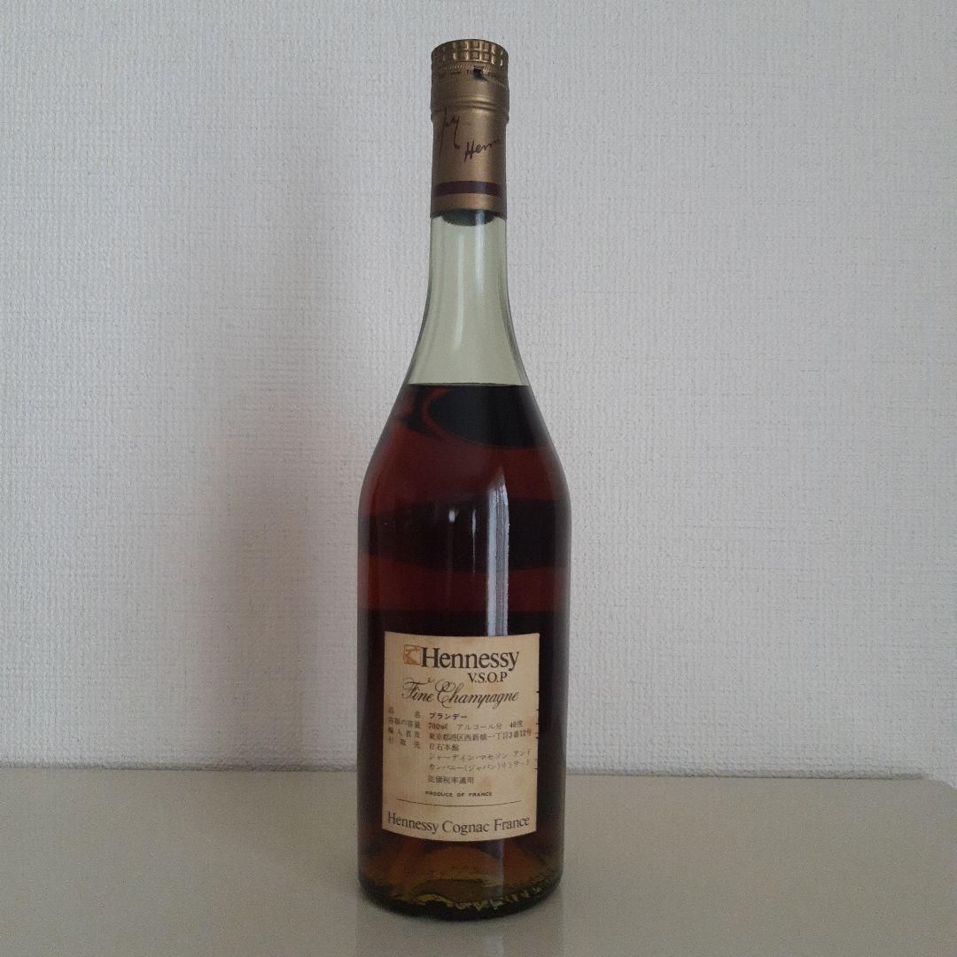Hennessy V.S.O.P コニャック　ブランデー特級