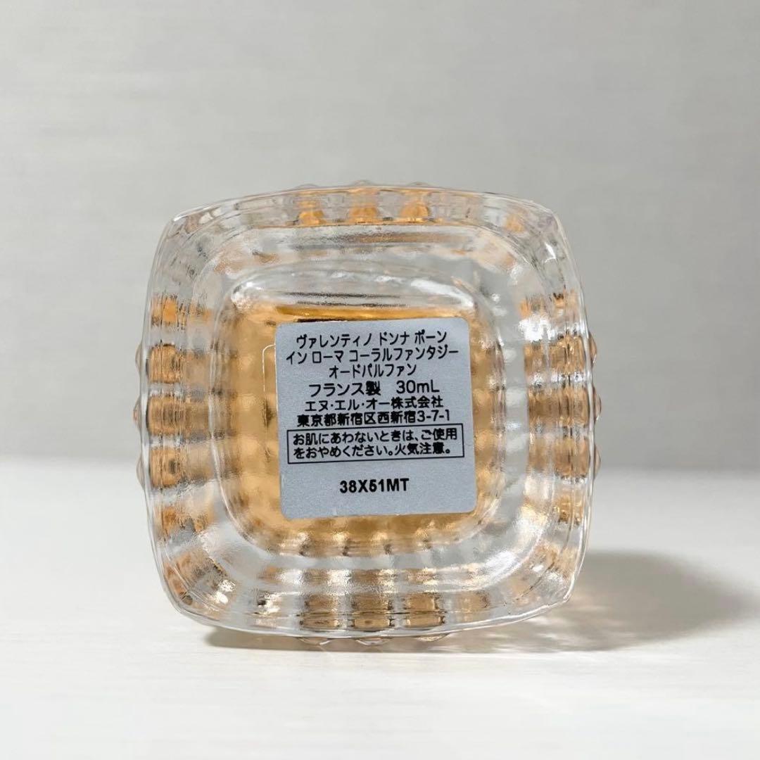VALENTINO ドンナボーン　コーラルファンタジー　30ml