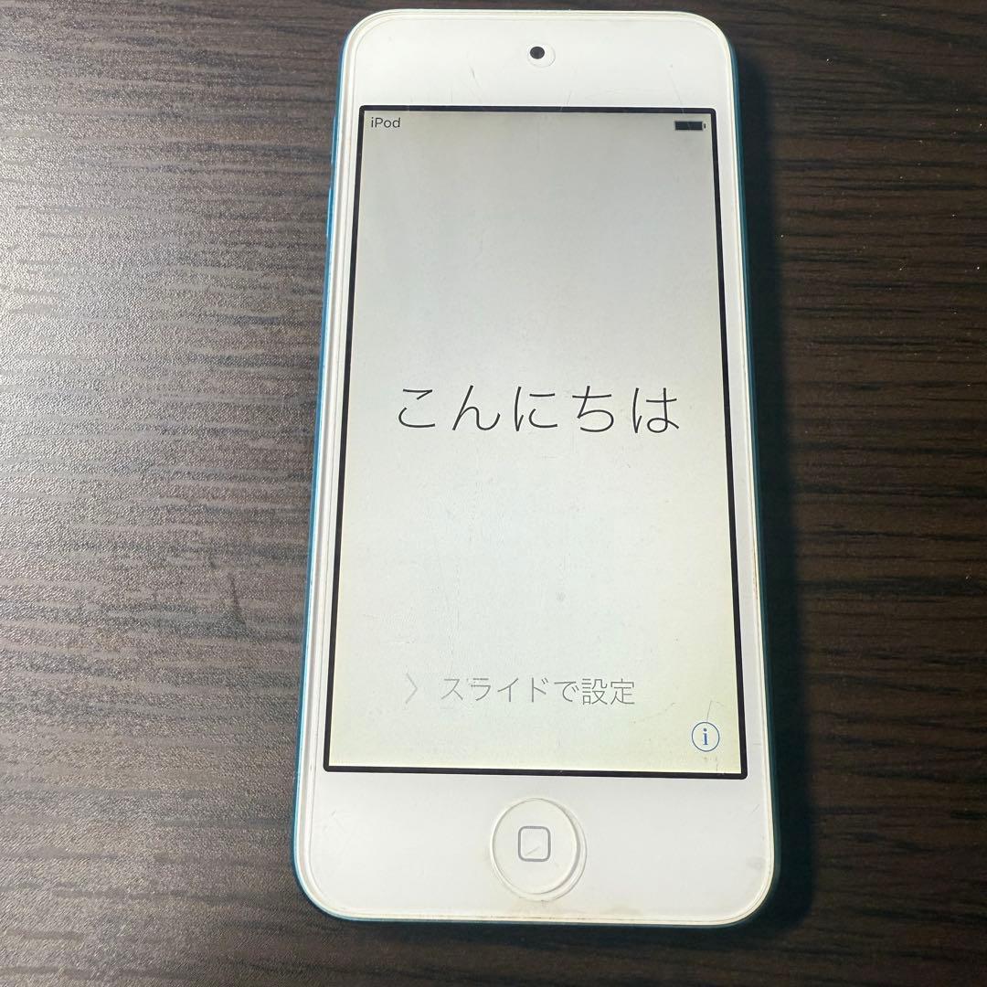 パ*た様 iPod touch 第5世代 32GB ブルー