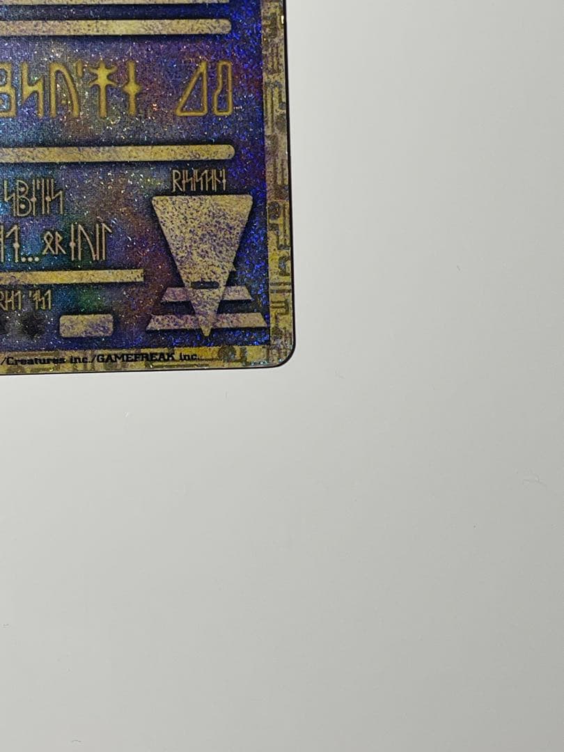 古代ミュウ　エラー版　ポケモンカード