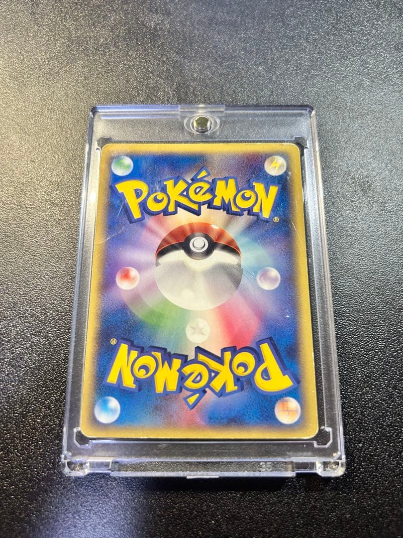 ポケモンカード メタモン メタモるヒトカゲ ホロンの研究塔 012/086