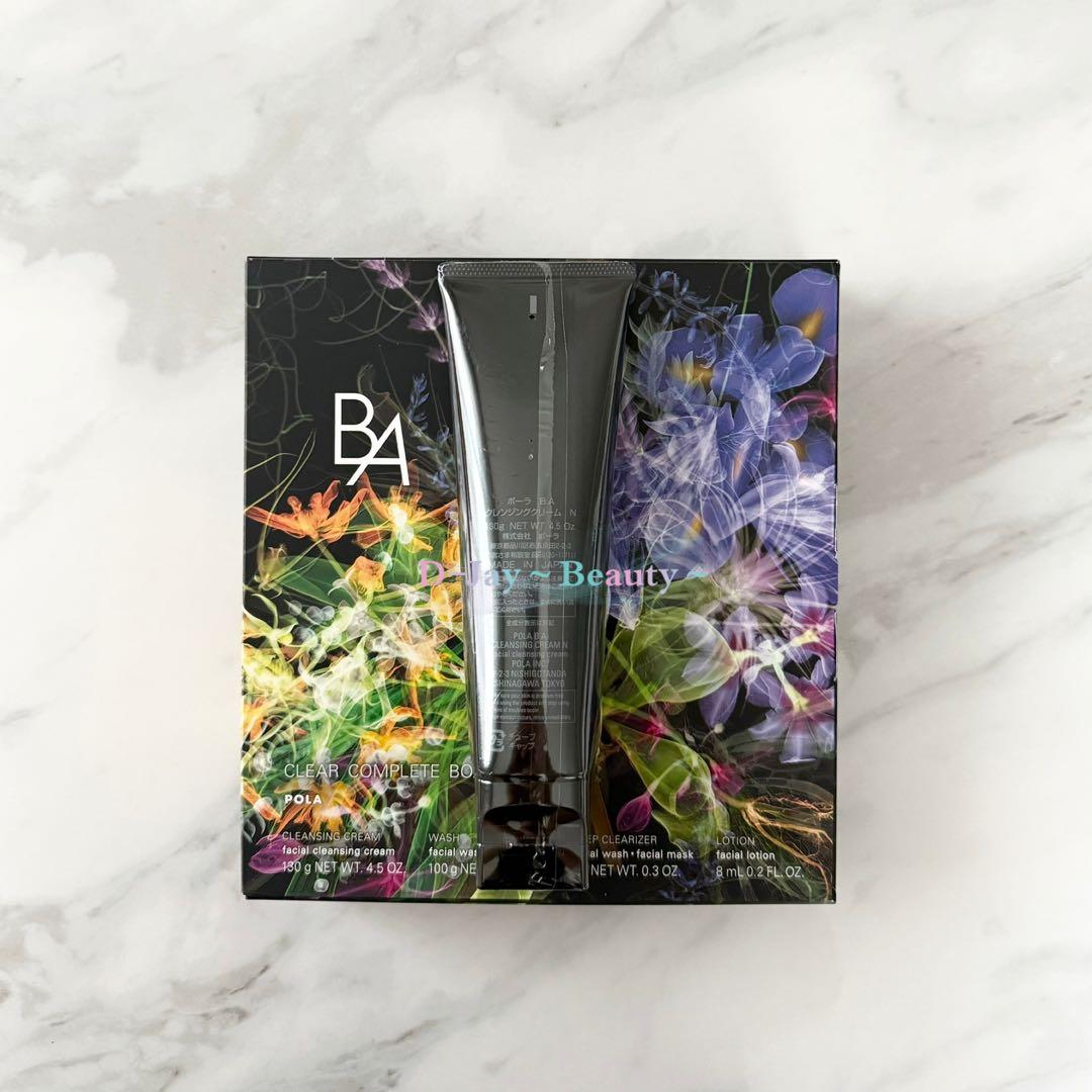 POLA BA クレンジングクリーム N 本体130g 箱無し