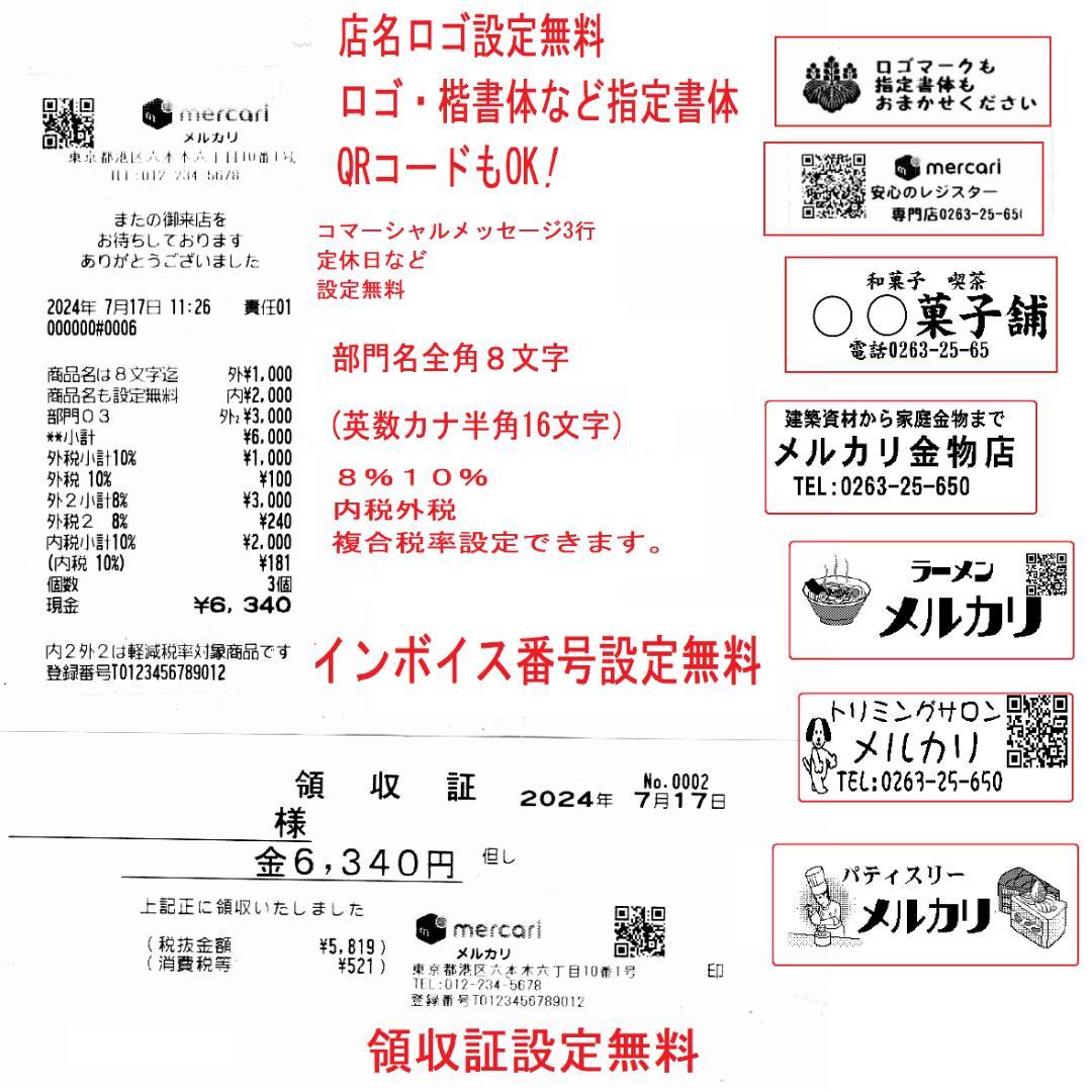 6230 新品 設定無料シャープ XE-A147-W 2022年製