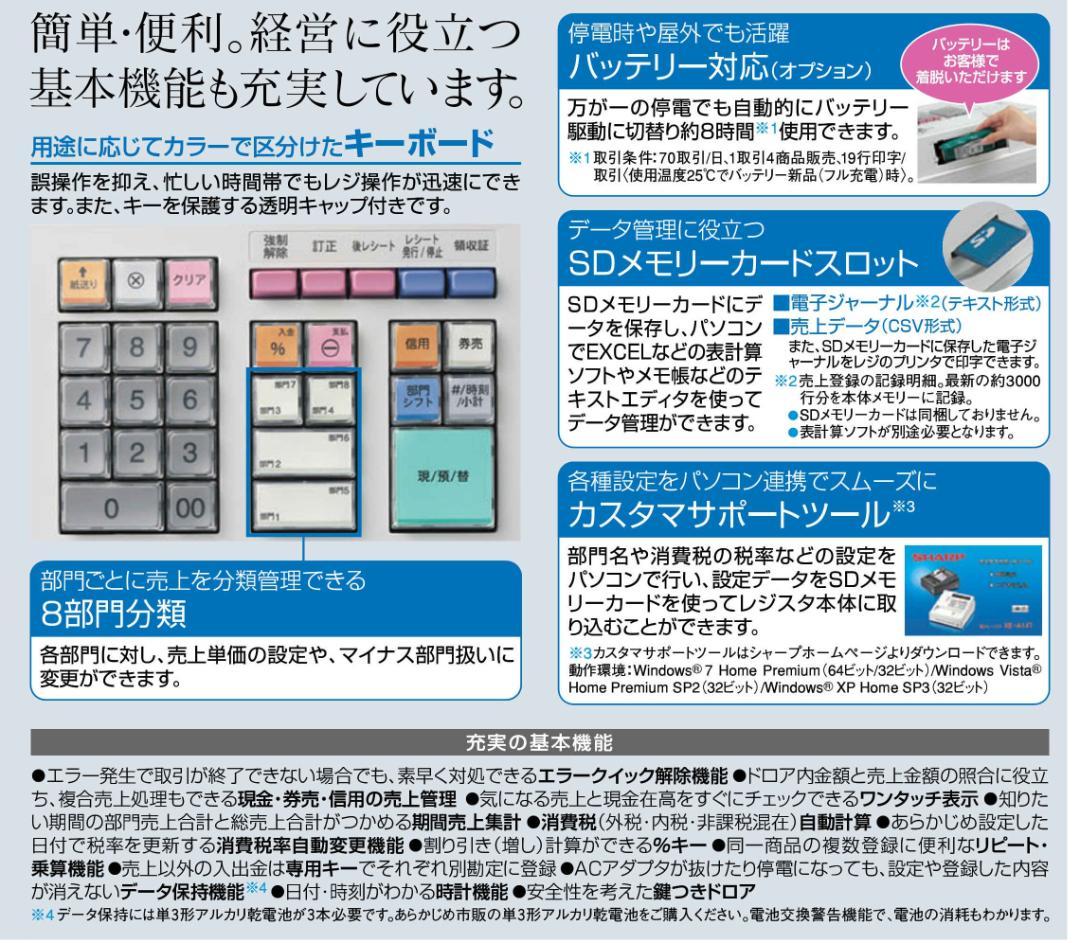 6230 新品 設定無料シャープ XE-A147-W 2022年製