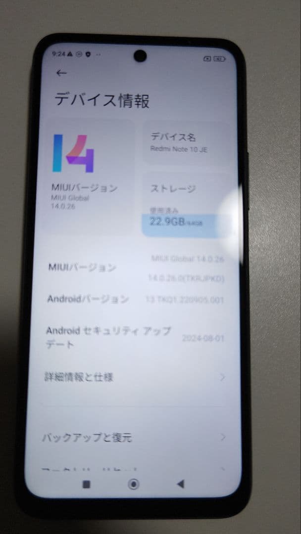 Redmi note 10 je ブラック 64gb MIUI
