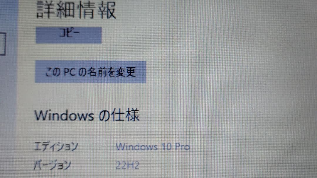 中古動作品）Fujitsu Lifebook A574/K