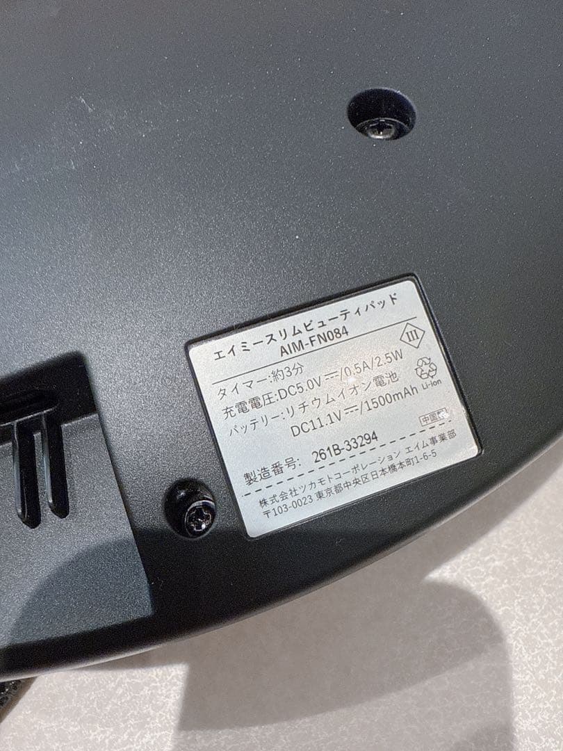 AiMY SLIM BEAUTY PAD エイミー スリムビューティパッド
