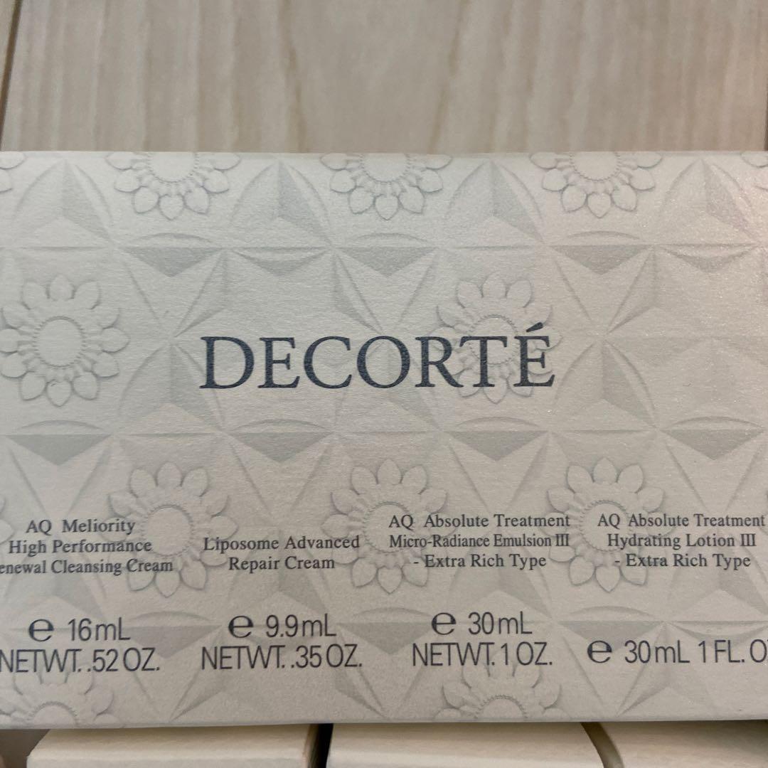 コスメデコルテ　DECORTE 試供品　大量セット