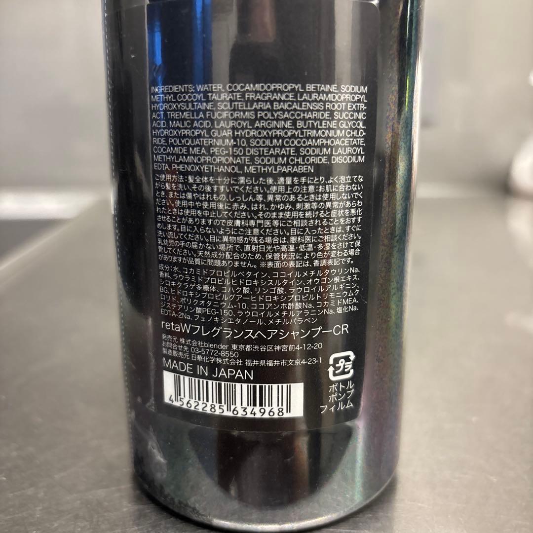 retaW CAREERING* シャンプー・コンディショナーセット 490ml