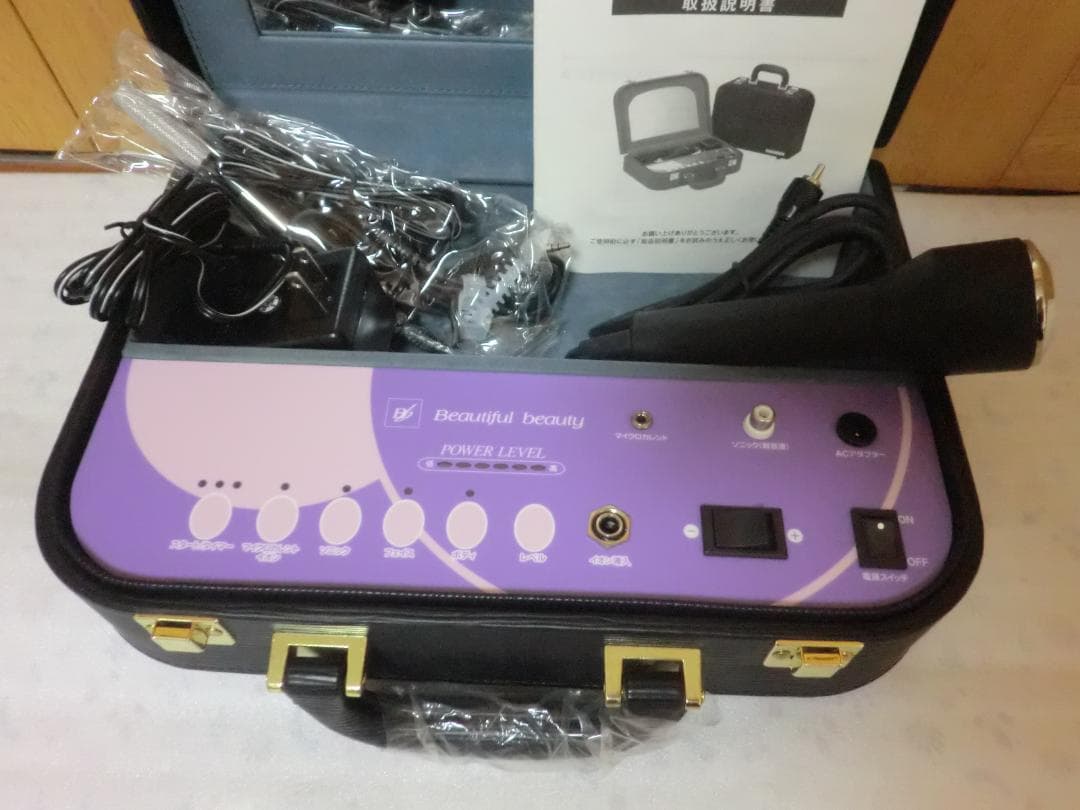 BeautifulBeauty★イオン導入付超音波美容器