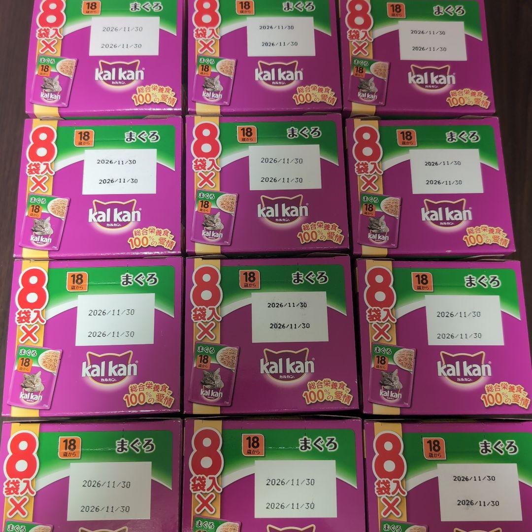 【8袋入×12箱セット】カルカン 18歳から まぐろ 70g