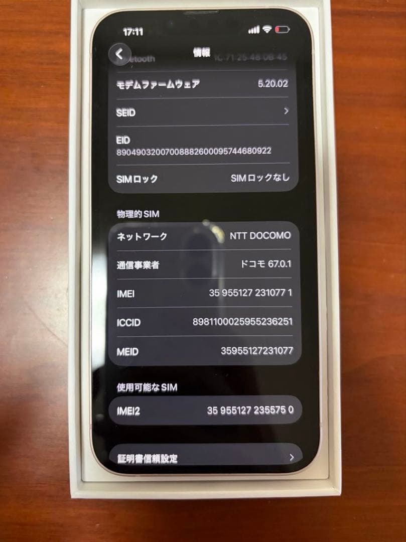 Apple iPhone 13 ピンク 本体　128GB