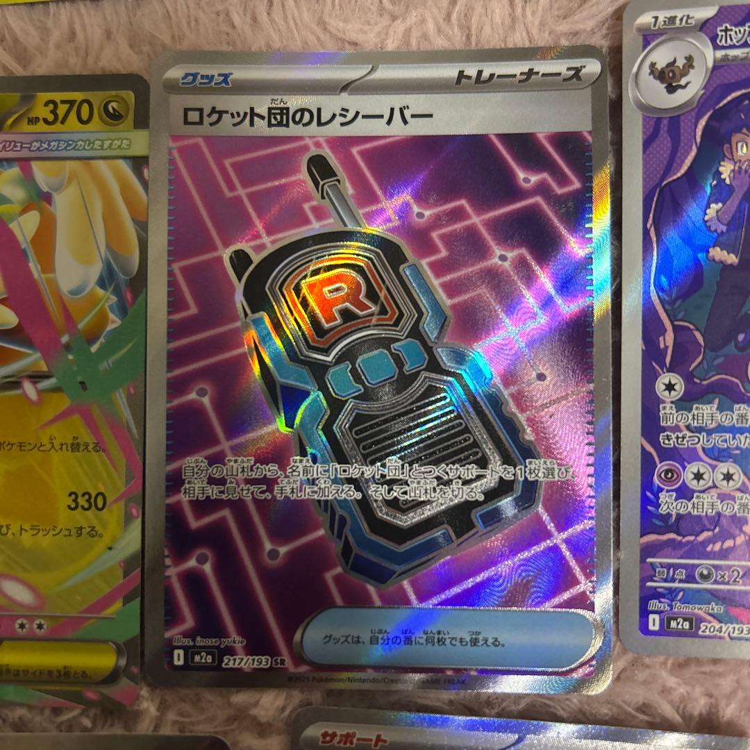 ポケモンカードセット - 多彩なカード