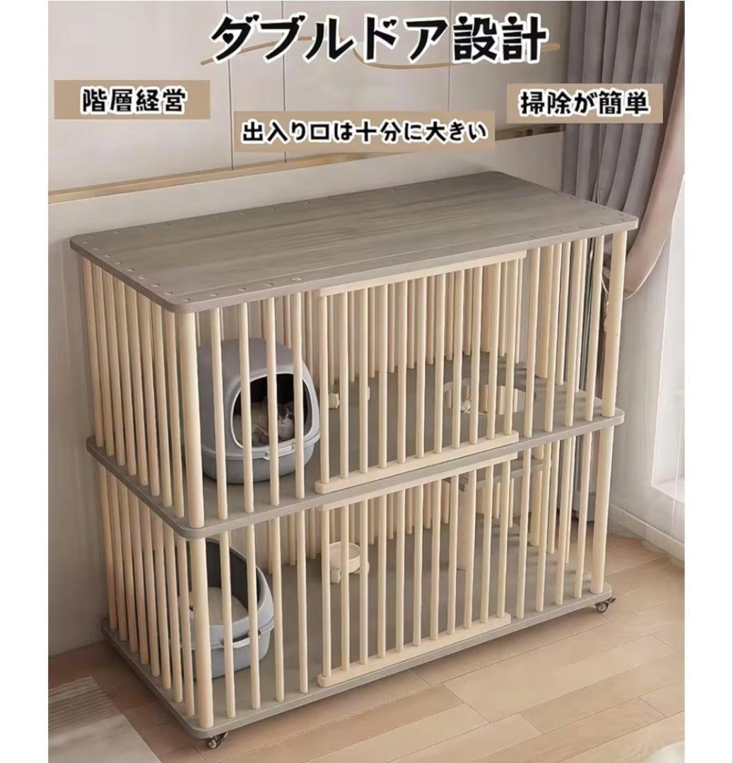 キャットケージ キャットハウス 2段構造 天然木 移動キャスター付属 猫ゲージ