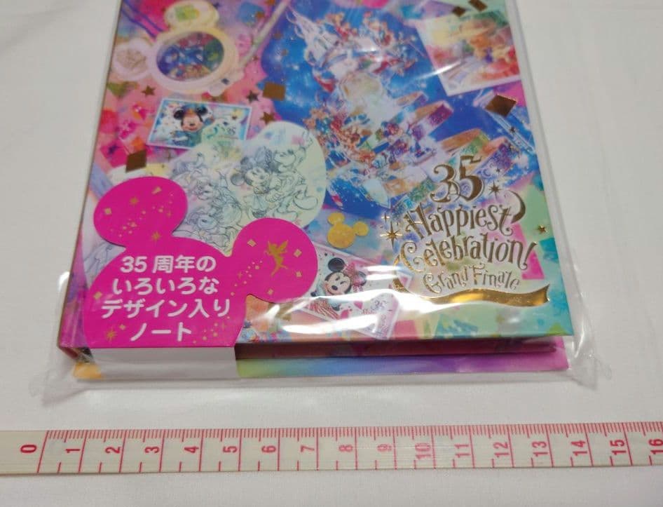 おまとめ確認用 ディズニーランド 35周年 ノート