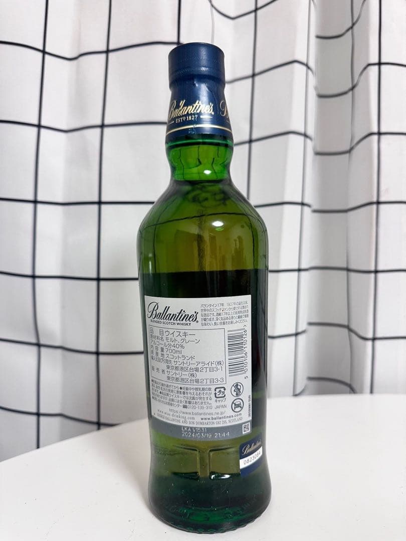 Ballantine's 17年 ブレンデッドスコッチウイスキー箱無し