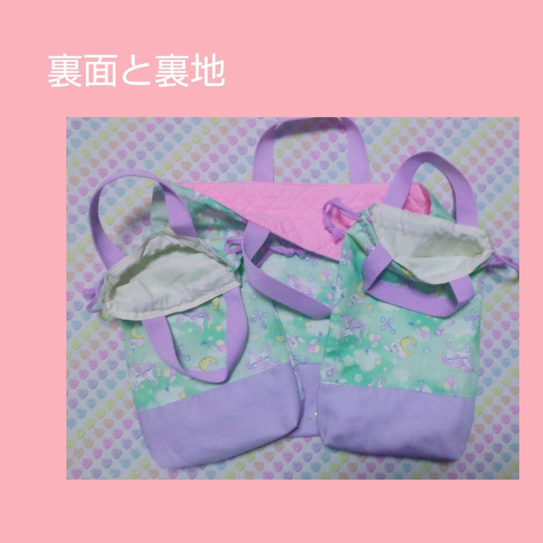 なと