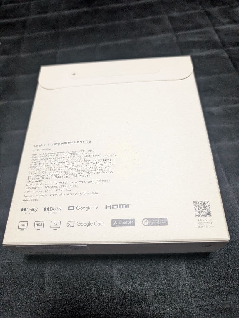 【スマホちゃん】Google TV Streamer