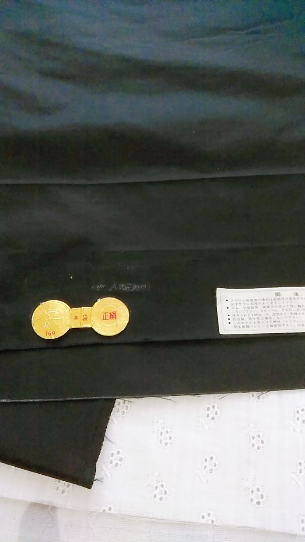 帯リメイクトートバッグ 表・内生地は西陣織を使用しています♪
