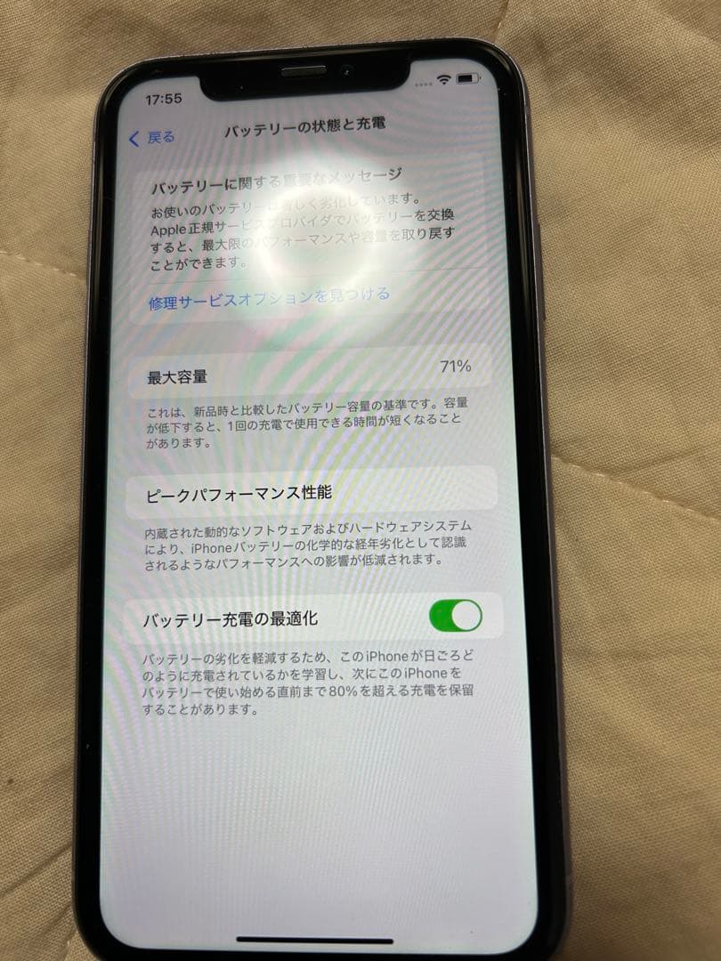れ*な様 Apple iPhone 11 パープル 本体