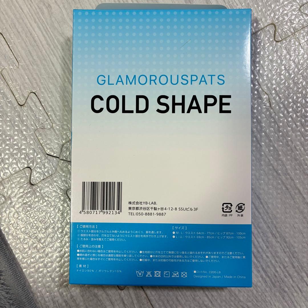 【新品】GLAMOROUSPATS COLDSHAPE着圧レギンスL〜LLサイズ