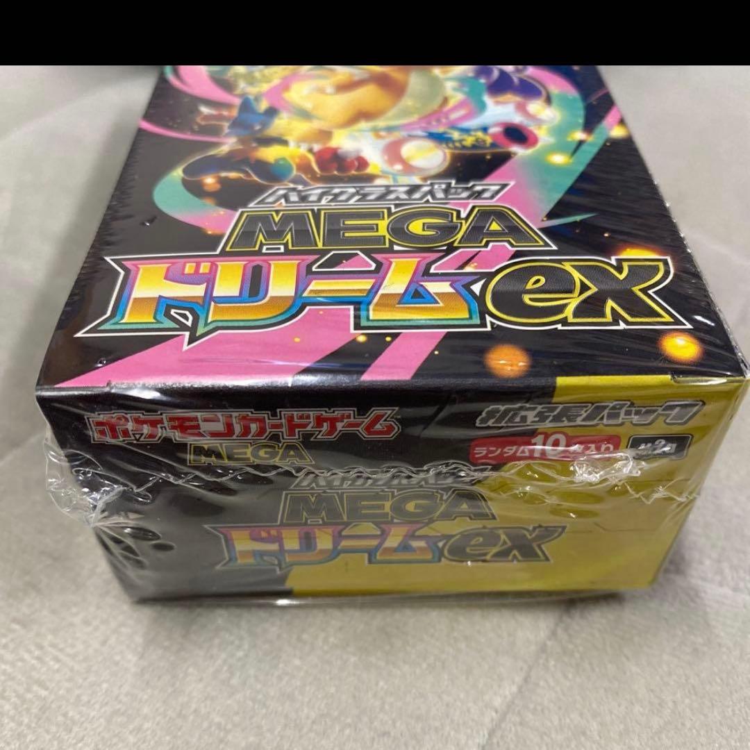 な*る様 ポケモンカードゲーム メガドリームEX 未開封　シュリンク付き、ペリペ