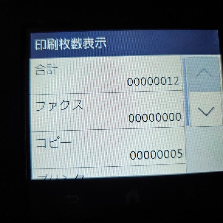 ブラザー　Brother MFC-L8730CDW 複合機