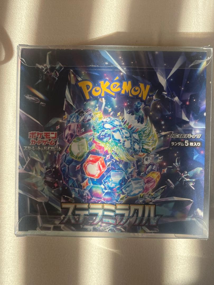 【最安値品‼️】ポケモンカードゲーム 絶版 ステラミラクル MEGAドリーム
