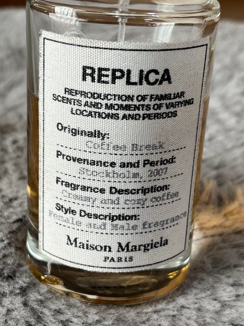 廃盤 Maison Margiela Replica Coffee Break