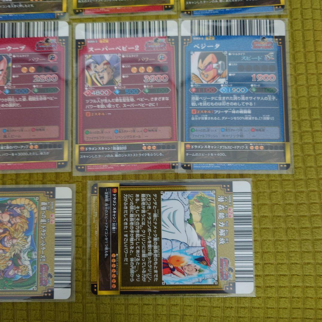 ド*ロ様 バトラーズ・ゴジータ　爆レア　・激レア他まとめ売り