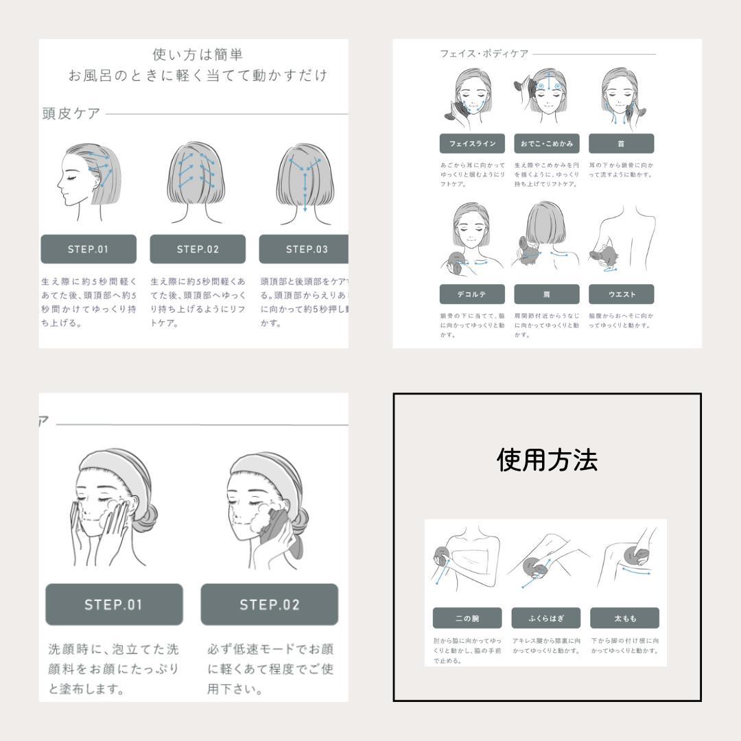 NIPLUX（ニップラックス）EMSヘッドスパ EMS HEAD SPA