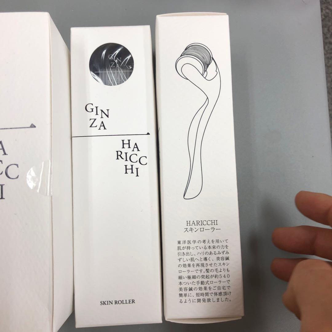 GINZA HARICCHI ハリッチ　フェイシャルマスク12枚