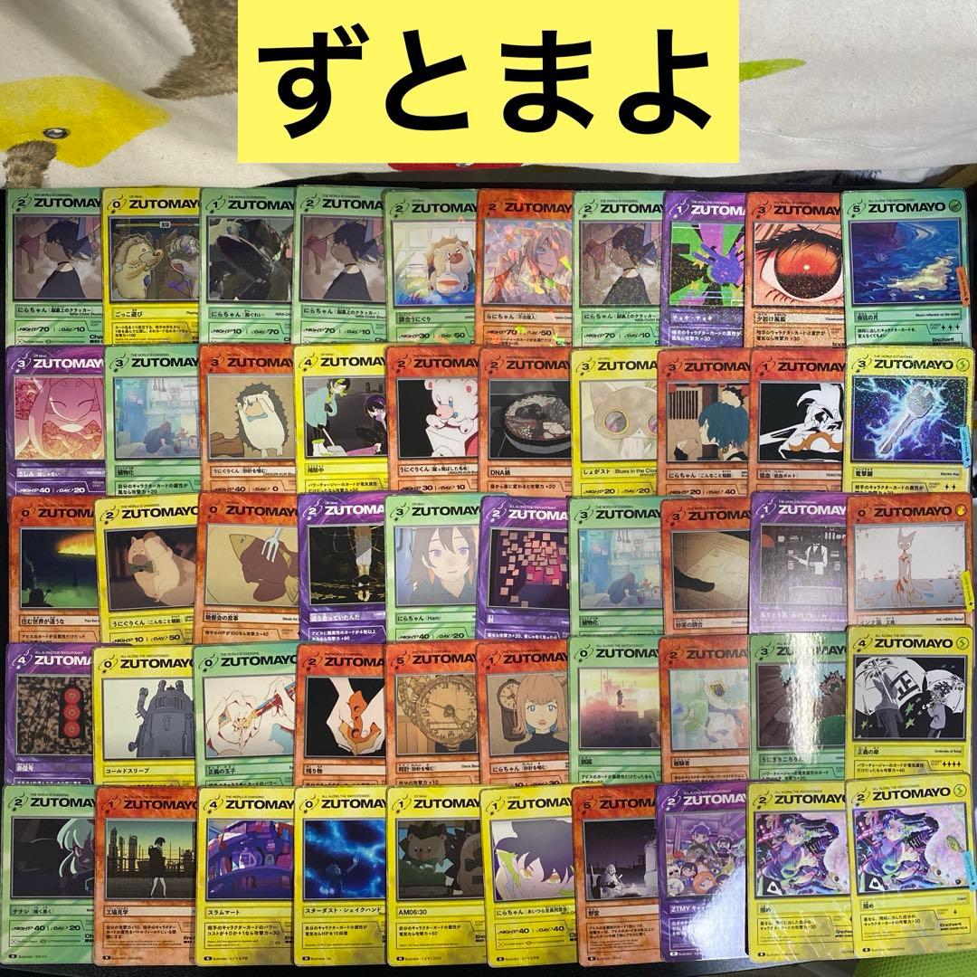 あめだま様 リクエスト 6点 まとめ商品