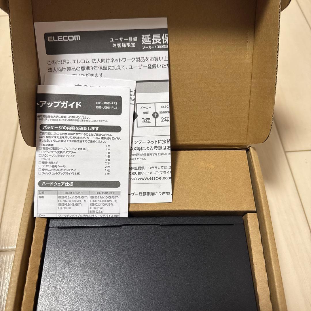 ELECOM EIB-UG01-PL2 PoEインジェクター　2セット