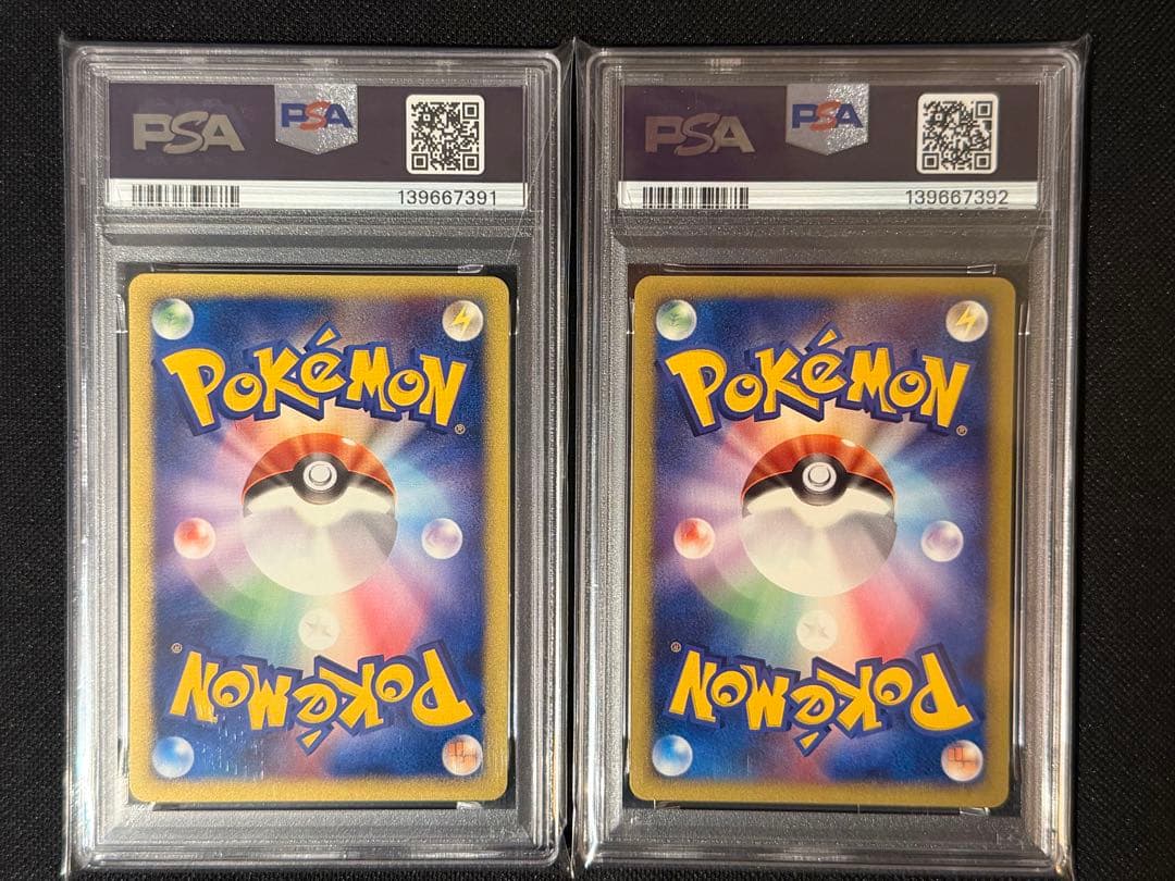 PSA9 ピカチュウ ヨーギラス カードe ANAスペシャル01 連番 セット