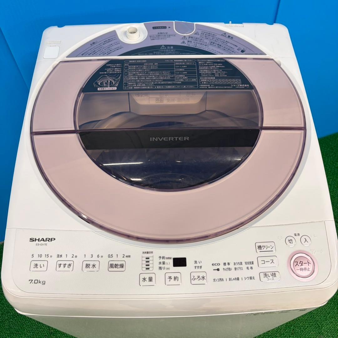 616 関東圏対応　洗濯機　7kg ピンクカラー　SHARP インバーター　美品