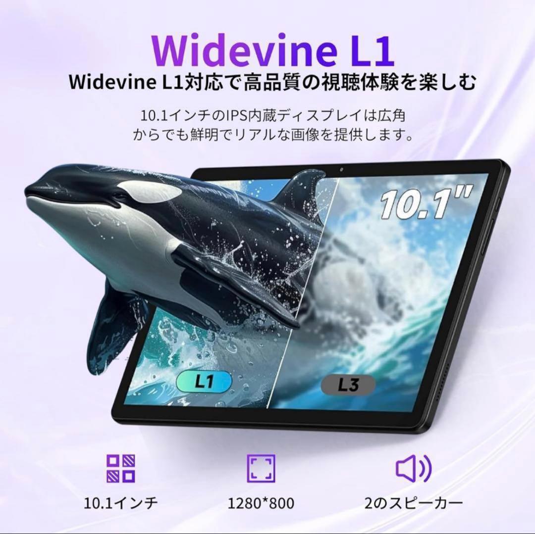 【月末特価】タブレット10インチ Android 15 Wi-Fiモデル 8コア