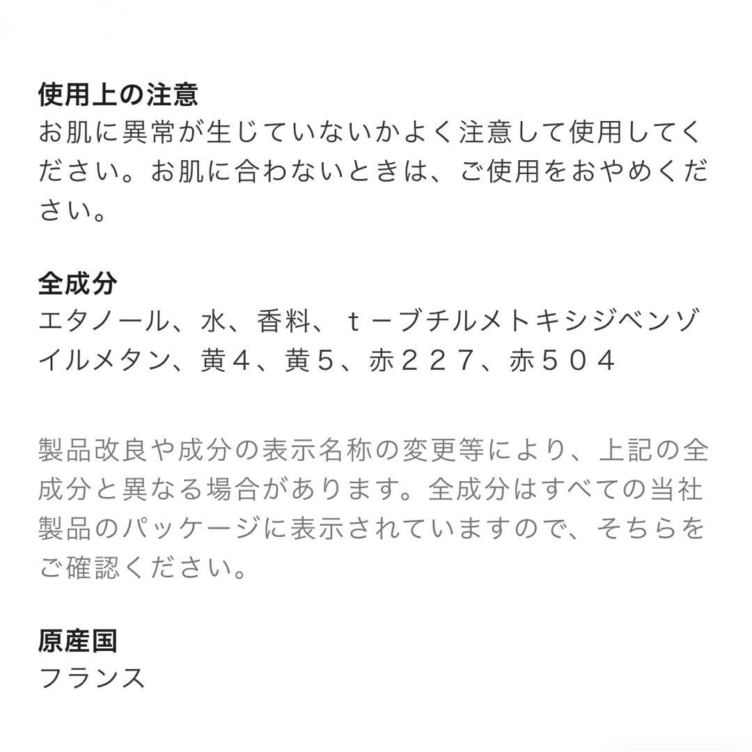 CHANEL N°5 オードゥパルファム 7ml ケース+リフィル セット