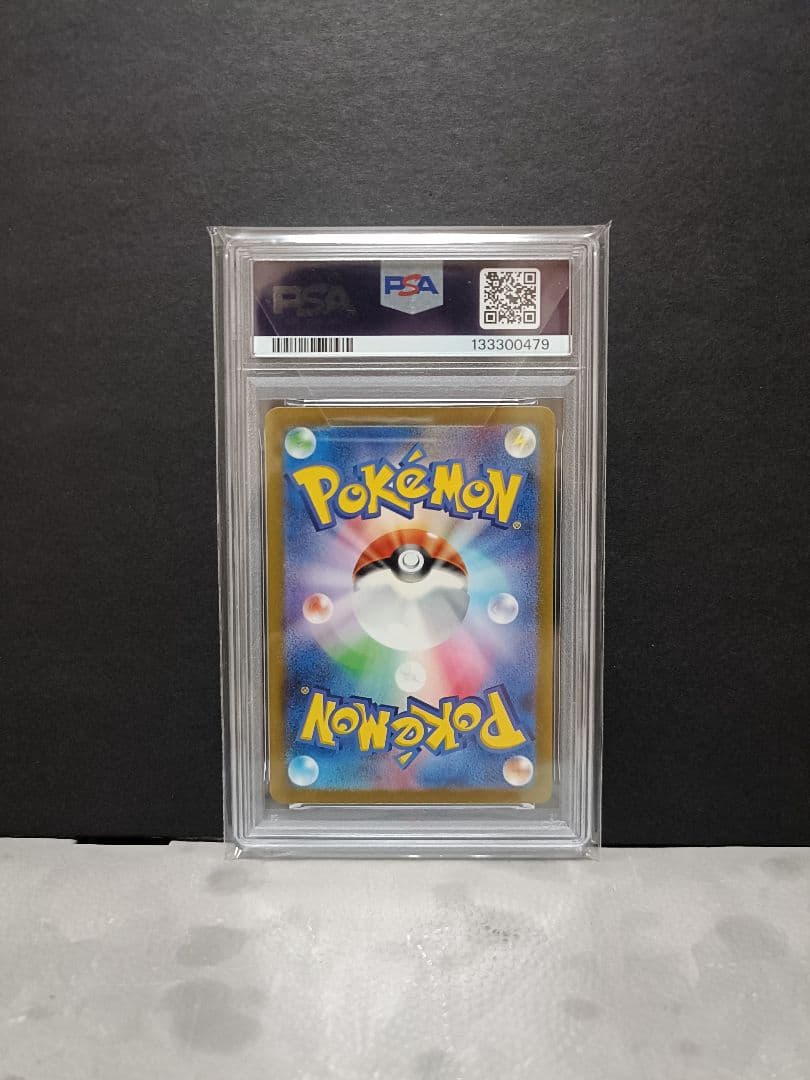 ポケモンカード ヒトカゲ Classic PSA10 001/032